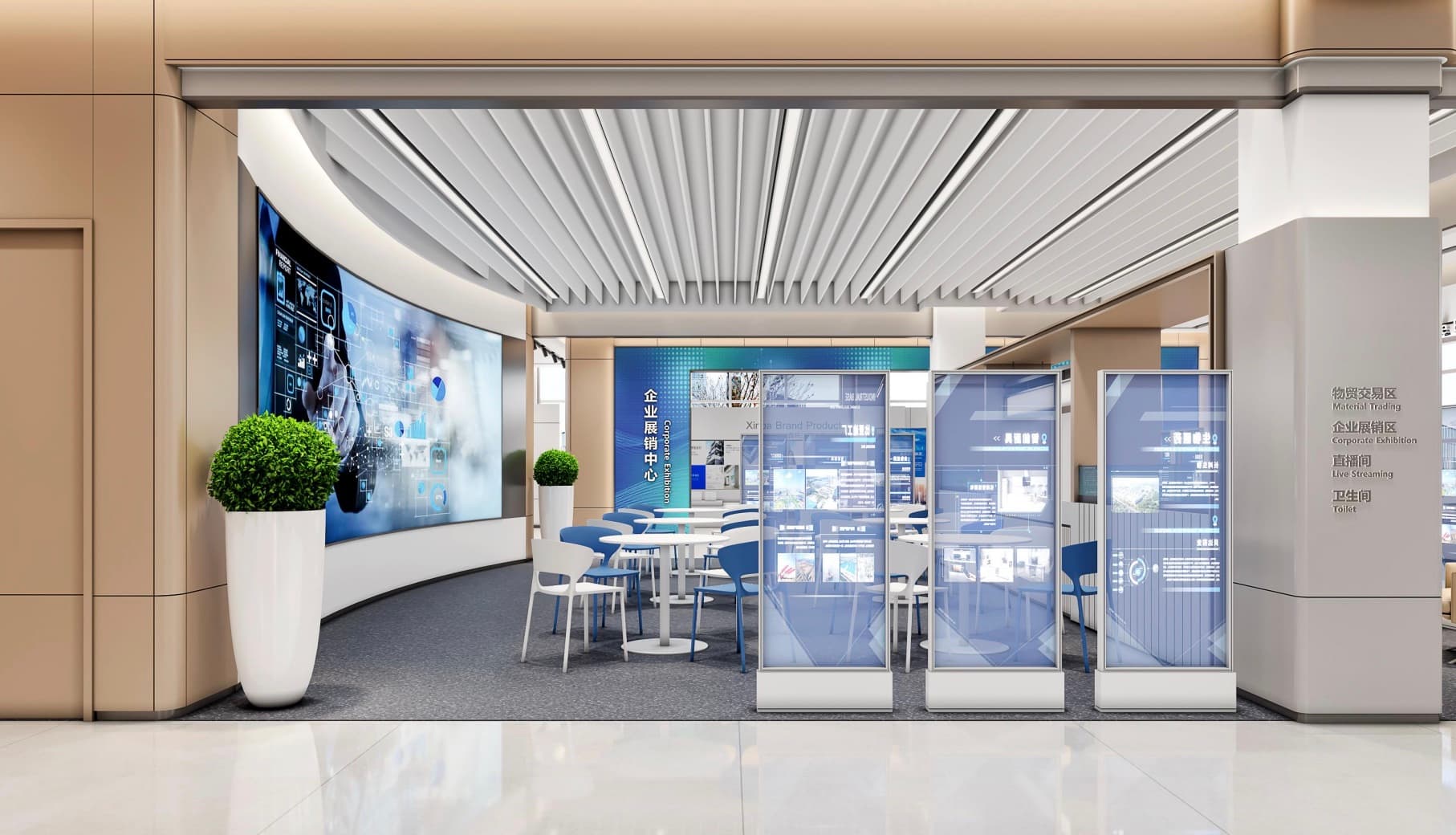 Corporate Exhibition Center