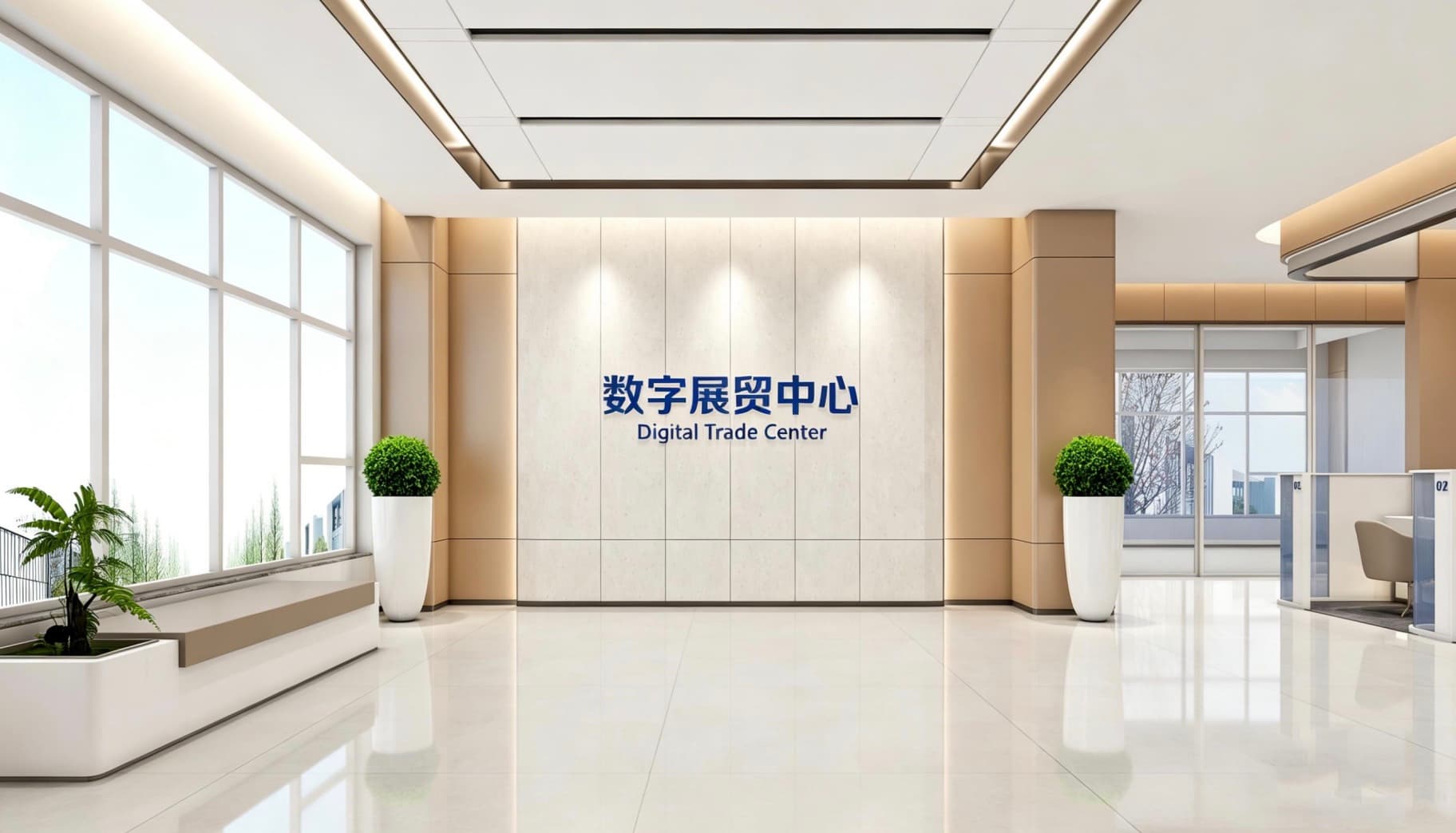 Digital Trade Center Entrance