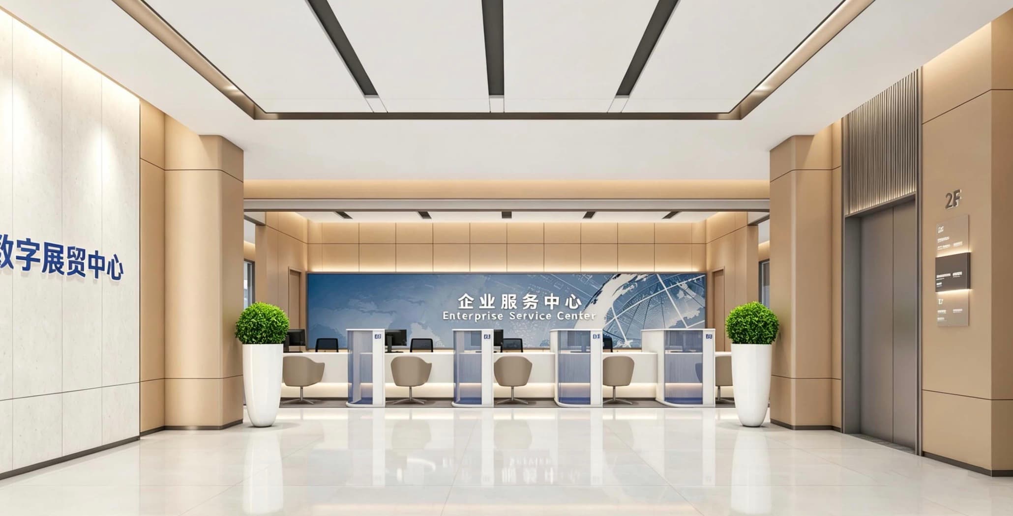 Enterprise Service Center